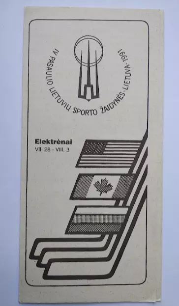 Хоккей официальная программа IV Всемирные литовские спортивные игры 1991