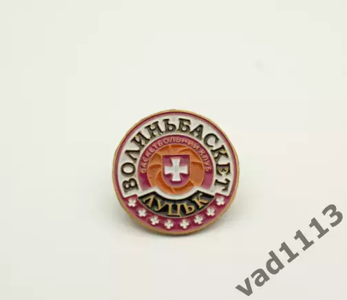 Баскетбол - БК Волыньбаскет Луцк Украина