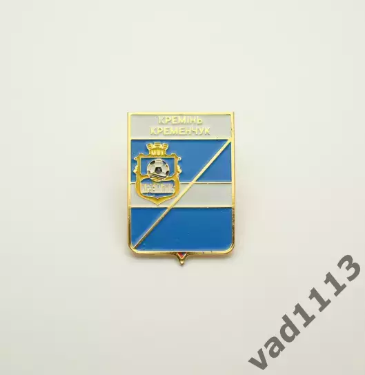 ФК Кремень Кременчуг, Полтавская область Украина (серия герб города+лого)