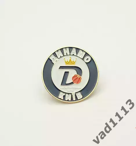 Баскетбол - БК Динамо Киев Украина