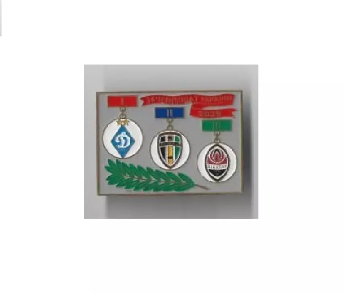 Футбол Призеры чемпионата Украины 2025 Динамо Киев, Александрия, Шахтер.