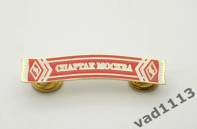 Серия значков шарфы Спартак Москва - (значок № 28)