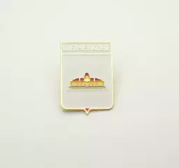 Серия геральдика Украины. Киевская область - Шевченково.