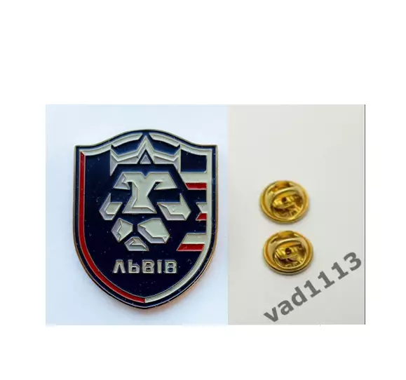 ФК Львов Львовская область Украина большой знак (32 мм)