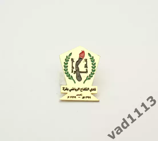 Аль-Туффа СК Палестина - Palestine.