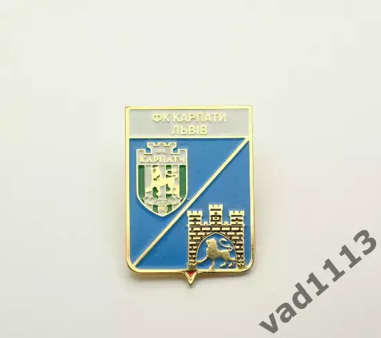 ФК Карпаты Львов, Львовская область Украина (серия герб города +лого).