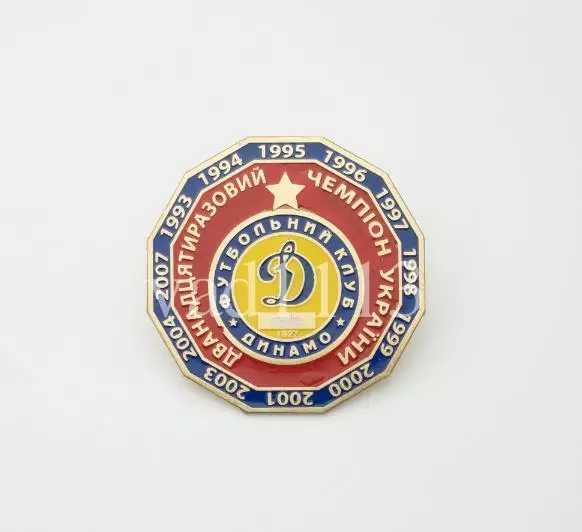 футбол ФК Динамо Киев 12 кратный чемпион Украины ( 1-41 )