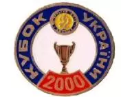 футбол ФК Динамо Киев обладатель кубка 2000 ( 1-45 )