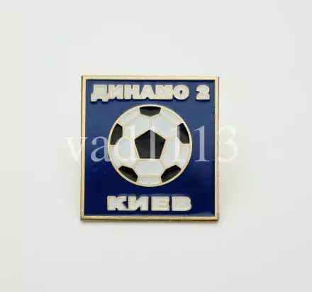 футбол ФК Динамо-2 Киев Украина ( 3-9 )