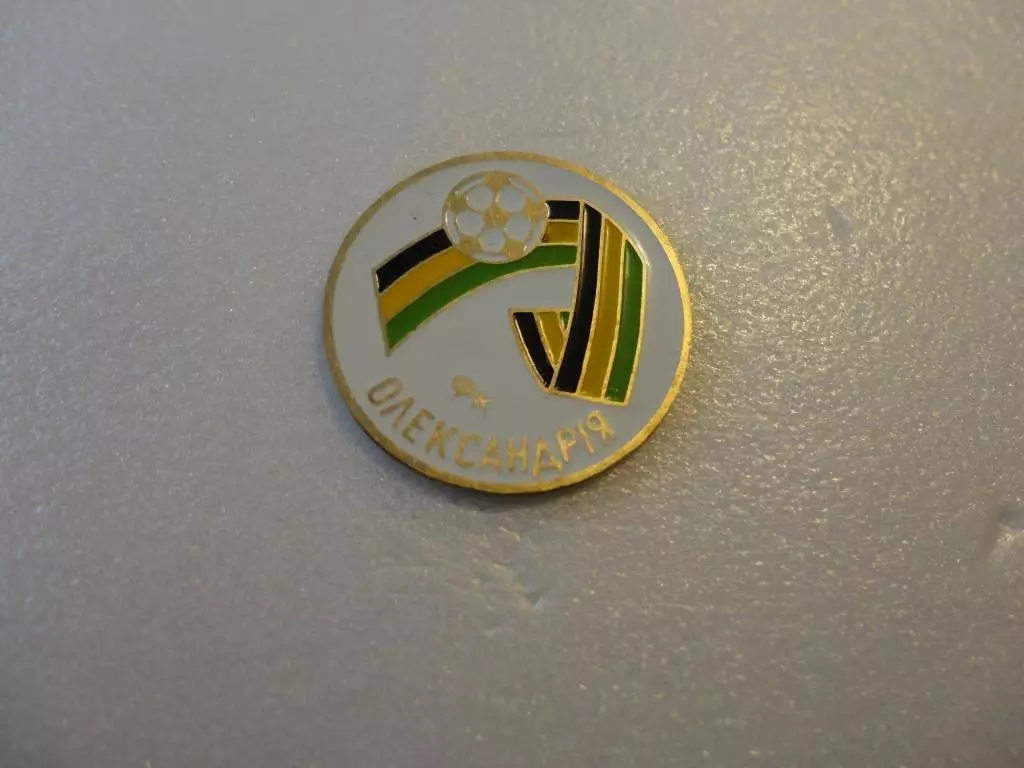 ФК Александрия, Кировоградская область Украина