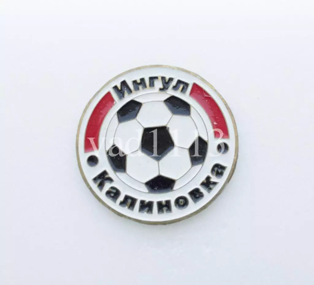 ФК Ингул Калиновка, Николаевская область Украина.