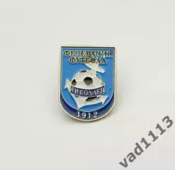 Футбол. значок Федерация футбола Николаевской области Украина.