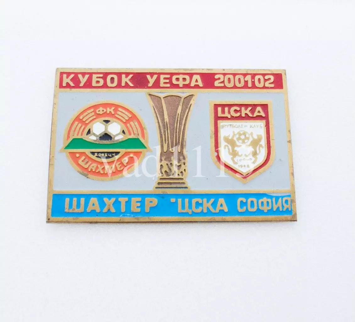 ФК Шахтер Донецк Украина - ЦСКА София Болгария Лига Чемпионов 2001-02