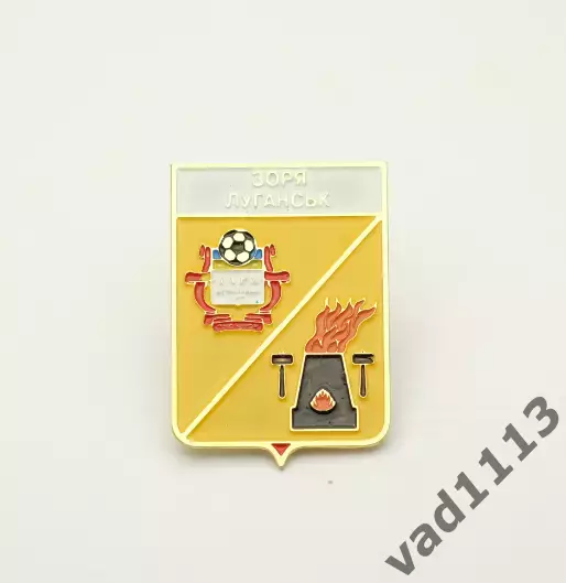 ФК Заря Луганск, Луганская область Украина (серия герб города +лого)