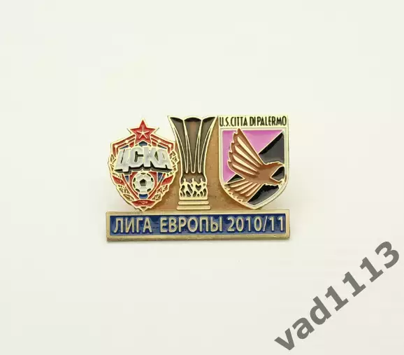 ЦСКА Москва - ФК Палермо Италия Лига Европы 2010-11.
