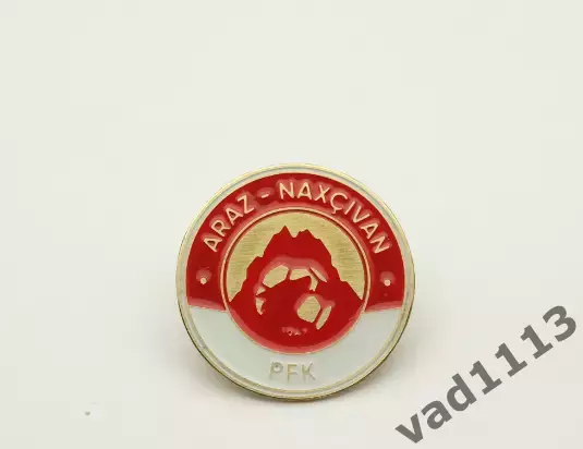 ФК Араз Нахичевань Азербайджан.