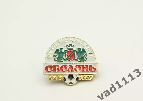 ФК Оболонь Киев Украина.