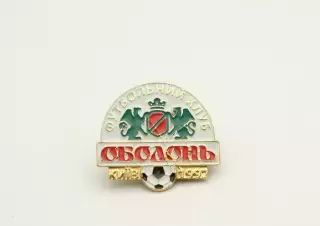 ФК Оболонь Киев Украина.