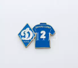 серия значков игроки ФК Динамо Киев Украина - № 2. Данило Силва