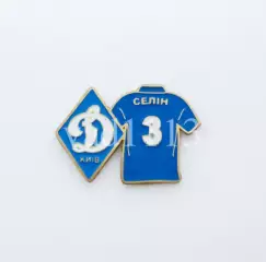 серия значков игроки ФК Динамо Киев Украина - № 3. Евгений Селин
