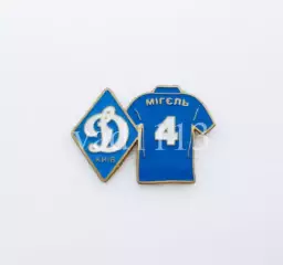 серия значков игроки ФК Динамо Киев Украина - № 4. Мигель Велозу