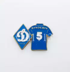 серия значков игроки ФК Динамо Киев Украина - № 5. Огнен Вукоевич