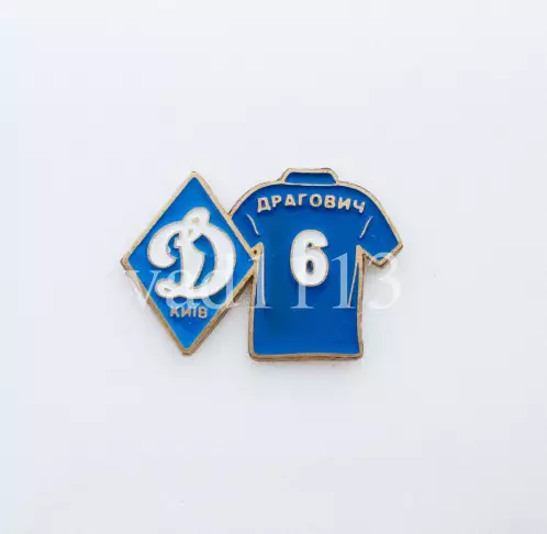 серия значков игроки ФК Динамо Киев Украина - № 6. Александр Драгович