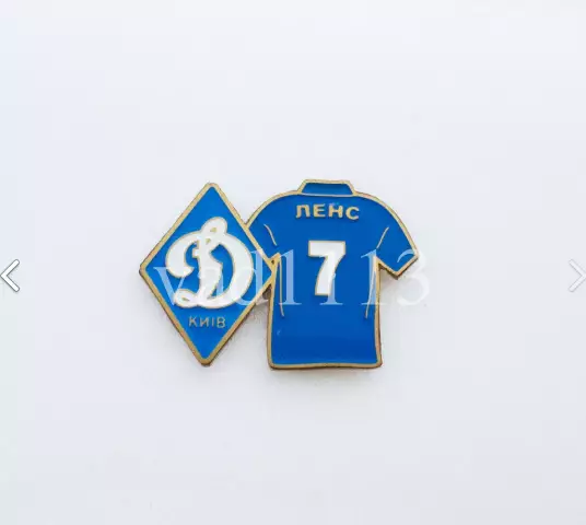 серия значков игроки ФК Динамо Киев Украина - № 7. Джермейн Ленс