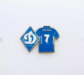 серия значков игроки ФК Динамо Киев Украина - № 7. Джермейн Ленс