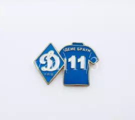 серия значков игроки ФК Динамо Киев Украина - № 11. Браун Идейе