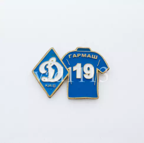 серия значков игроки ФК Динамо Киев Украина - № 19. Денис Гармаш