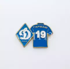 серия значков игроки ФК Динамо Киев Украина - № 19. Денис Гармаш