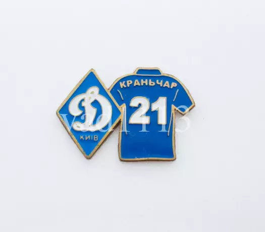 серия значков игроки ФК Динамо Киев Украина - № 21. Нико Кранчар