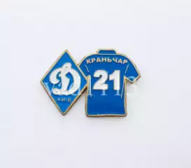 серия значков игроки ФК Динамо Киев Украина - № 21. Нико Кранчар