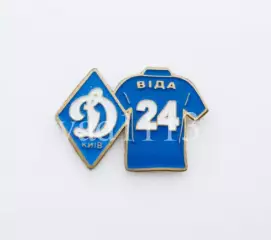серия значков игроки ФК Динамо Киев Украина - № 24. Домагой Вида