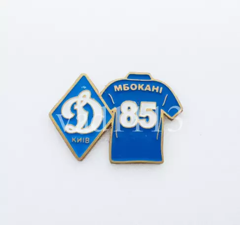серия значков игроки ФК Динамо Киев Украина - № 85. Дьёмерси Мбокани