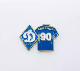 серия значков игроки ФК Динамо Киев Украина - № 90. Юнес Беланда