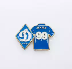 серия значков игроки ФК Динамо Киев Украина - № 99. Дуду