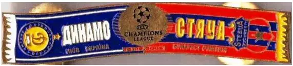 Серия значков шарфы ФК Динамо Киев ЛЧ 2006-07 Динамо К - Стяуа (значок № 85)