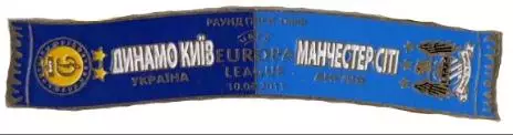 Серия значков шарфы ФК Динамо Киев ЛЕ 2010-11 Динамо К - Манчестер Сити (№ 6)