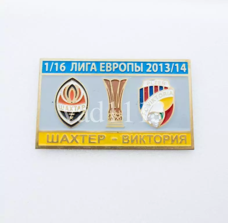 ФК Шахтер Донецк - ФК Виктория Чехия ЛЧ 2013-14