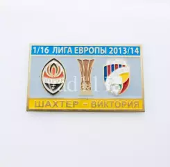 ФК Шахтер Донецк - ФК Виктория Чехия ЛЧ 2013-14