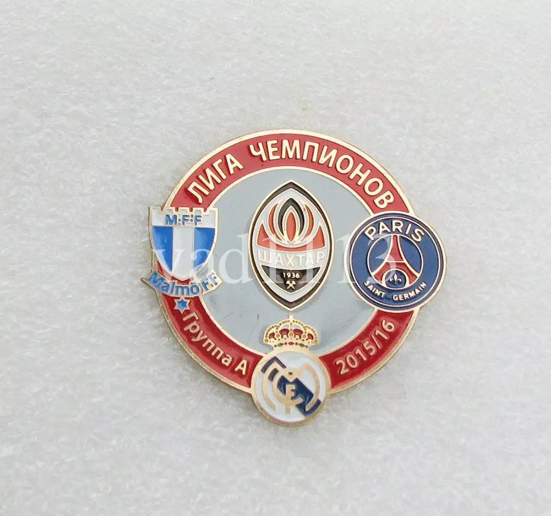 Лига Чемпионов 2015-16 группа А: Шахтер Донецк, ПСЖ, Реал Мадрид, Мальме.