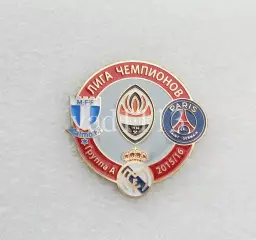 Лига Чемпионов 2015-16 группа А: Шахтер Донецк, ПСЖ, Реал Мадрид, Мальме.