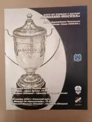 Динамо Москва - Эдсбюн Швеция. Кубок Европейских чемпионов. 30 ноября 2008 года.