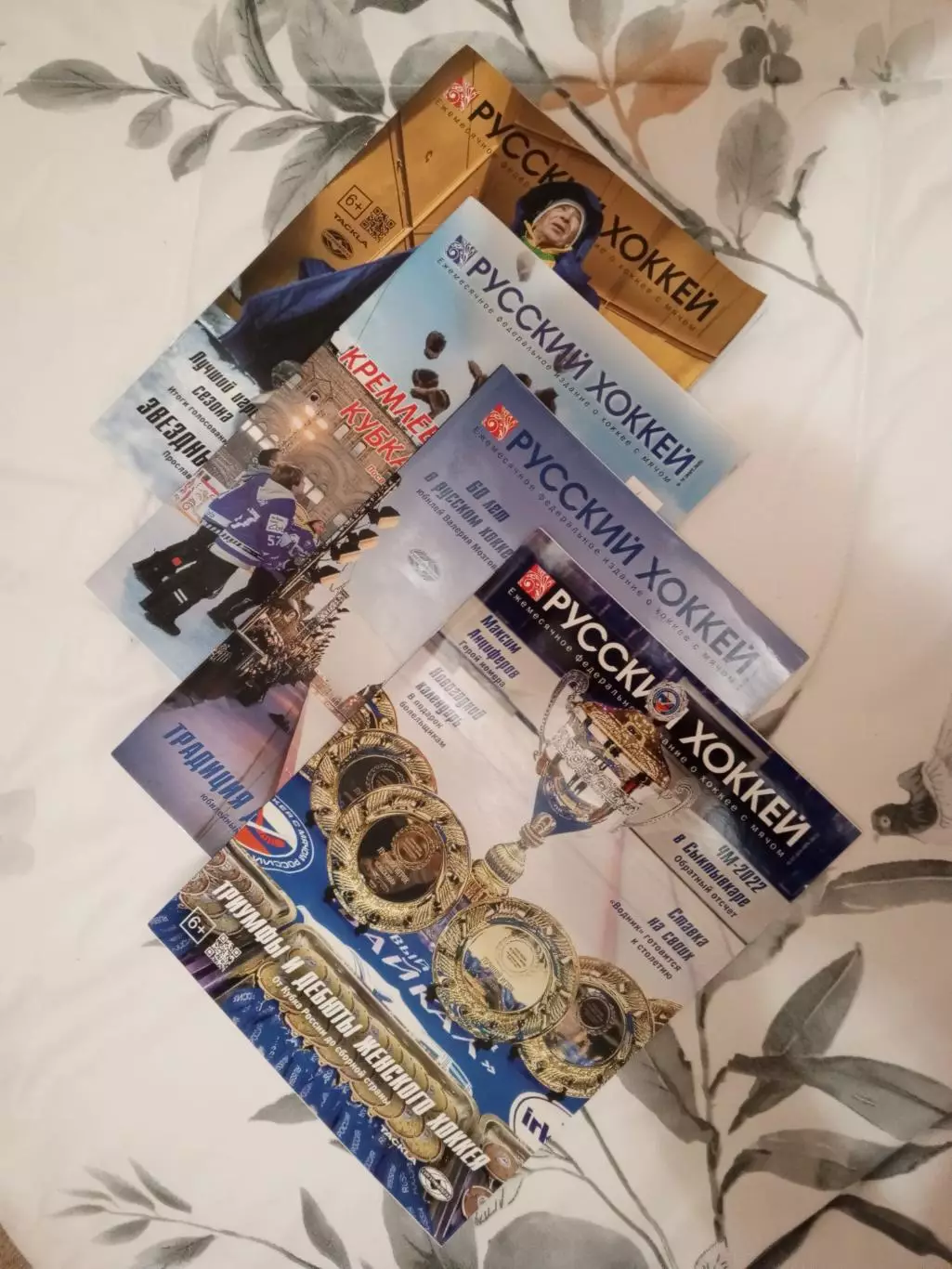 Русский хоккей. № 58, 2021 г.; № 59, 2021 г.; № 61, 2021 г.; № 76, 2025 г.