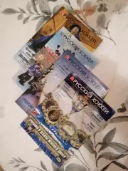 Русский хоккей. № 58, 2021 г.; № 59, 2021 г.; № 61, 2021 г.; № 76, 2025 г.