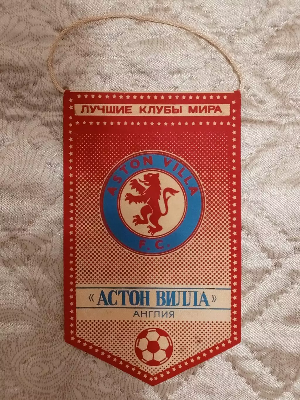 Астон Вилла Англия.