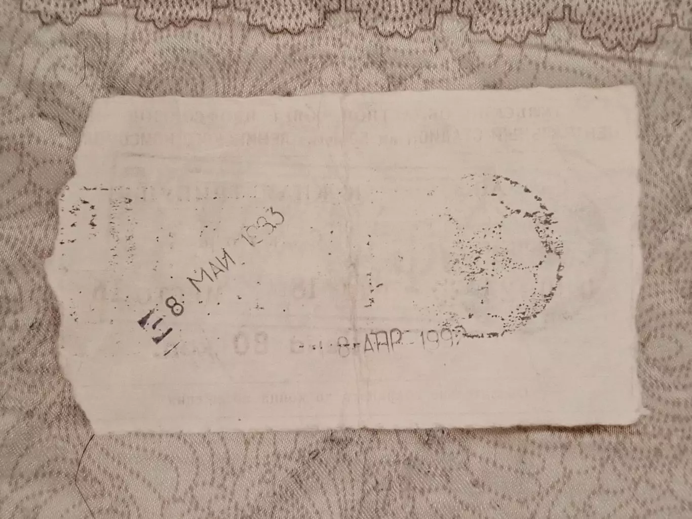 Арсенал Тула - Локомотив Москва. 5 июля 1993 года. 1