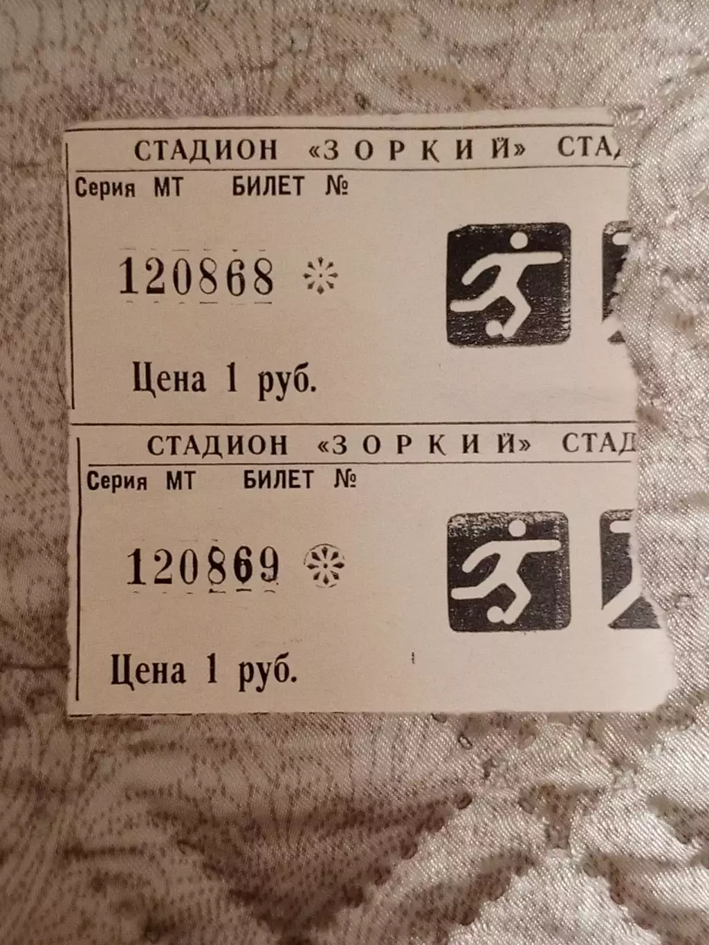 Зоркий Красногорск - Строитель Сыктывкар. 17 января 1993 года.